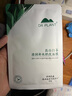 植物醫(yī)生【王俊凱同款】高山白茶清潤補水奶皮面膜補水細(xì)致毛孔26ml*20片 曬單實拍圖