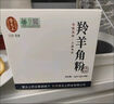 高露潔（Colgate）【孫穎莎同款】速感白美白牙膏亮白去黃去煙漬85g 新老包裝隨機(jī) 曬單實(shí)拍圖