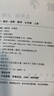 【官方直營(yíng)-京東同城配送】2025秋 學(xué)習(xí)探究診斷九年級(jí)數(shù)學(xué)下冊(cè)人教第16版 學(xué)探診北京西城區(qū)教育研修學(xué)院9年級(jí)下冊(cè)數(shù)學(xué) 曬單實(shí)拍圖