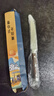 耐夫不銹鋼家用戶外西餐牛扒刀彩木柄鋸齒刀鐵板燒刀叉餐具料理西餐刀 牛扒刀 曬單實(shí)拍圖