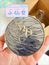 毛戈平黑羽翼氣墊粉底液702自然色14g套裝小金扇粉餅彩妝禮盒生日禮物 曬單實拍圖