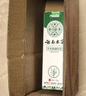 云南本草寓福堂抑菌膏濕疹軟膏止癢陰囊潮濕手足脫皮小水泡牛皮癬膏 曬單實(shí)拍圖