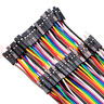 丟石頭 杜邦線(xiàn) 母對母20cm 12排 單排40根 彩排線(xiàn)PCB跳線(xiàn)面包板飛線(xiàn)電子連接線(xiàn)  曬單實(shí)拍圖