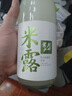 花田巷子長安米露0.5度微醺甜酒720ml*2雙支冬釀米酒 曬單實(shí)拍圖