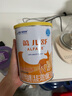 雀巢健康科學(xué)藹兒舒 無(wú)乳糖 乳蛋白深度水解配方食品 0-12月適用 400g正品保證 曬單實(shí)拍圖