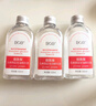 BOB8%煙酰胺馬來(lái)西亞臉部甘油護(hù)膚抗皺淡紋精華液妝前補(bǔ)水保濕化妝品 曬單實(shí)拍圖