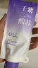 ELL【拍1發(fā)12】紫蘇壬二酸清潔泥膜面膜收縮毛孔去黑頭粉刺閉口 曬單實(shí)拍圖