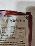 暖男廚房潮汕牛肉新鮮火鍋食材 牛肉丸 鮮切雪花肥牛吊龍匙仁火鍋燒烤食材 潮汕牛筋丸1斤/500g 曬單實拍圖
