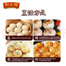 狗不理包子 純手工豬肉大蔥560g 16個(gè)面點(diǎn)小籠包早餐天津包子特產(chǎn) 曬單實(shí)拍圖