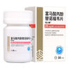齊魯 特立暉 富馬酸丙酚替諾福韋片25mg*30片 曬單實拍圖