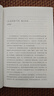【官方正版】紅巖+紅星照耀中國 初中八年級上冊必讀名著原著無刪減人民教育出版社人教版配套閱讀名著課程化叢書 曬單實拍圖