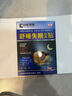 時(shí)珍世家金系列日本睡眠貼嚴(yán)重失眠專用失眠貼官方正品重度快速入睡深度助膏藥貼 曬單實(shí)拍圖