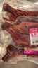 玉兔食品創(chuàng)于1984 臘雞腿250g*3袋 風(fēng)干腌雞腿 廣式臘雞南通特產(chǎn)蘇超助力 源頭直發(fā) 曬單實(shí)拍圖