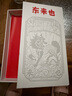 東來(lái)也適用iphone17/16手機殼新款air蘋(píng)果15promax磁吸iphone14/13/12plus防摔蘋(píng)果女經(jīng)典國潮保護套 高檔玻璃背板/強磁吸附【好順荔】 iPhone 16 Pro Ma 曬單實(shí)拍圖