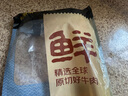 鮮京采 原切牛腱子 4斤 不含腱子芯  燉煮健身 京東自有品牌【真原切】 曬單實(shí)拍圖