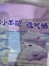 MOONY蘇菲尤妮佳Q薄萌羽慕怡小羊駝拉拉褲XL碼30片(12-17kg)超薄透氣 曬單實拍圖