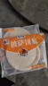 焙小姐披薩餅胚芝士披薩組合半成品餅皮加熱即食比薩皮烘焙空氣炸鍋食材 6英寸披薩餅底60g*6只 曬單實(shí)拍圖