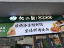 志隨LED霓虹燈廣告燈箱千層深淵鏡無(wú)線導(dǎo)電玻璃金屬發(fā)光招牌門頭裝飾 LED霓虹燈發(fā)光字 曬單實(shí)拍圖