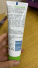 絲塔芙（Cetaphil）舒潤保濕霜85g護(hù)膚品【臨期清倉】 曬單實(shí)拍圖