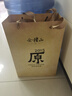 會(huì )稽山 原色2015年 半干型 紹興黃酒 雙支裝 十年原酒 曬單實(shí)拍圖
