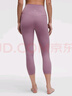 lululemon丨Align? 女士運動(dòng)高腰中長(cháng)緊身褲 21
