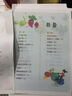 萬(wàn)物復書(shū)25秋一年級來(lái)喝水吧我愛(ài)大自然 一園青菜成了經(jīng)典童謠集 兒歌300首上童趣出版社 和大人一起讀太陽(yáng)鏡 老柳樹(shù)爺爺和小魚(yú)小巴掌童話(huà) 笨狼的聰明計劃笨狼的故事 正版贈導讀單 一年級6本組合+導讀單 曬單實(shí)拍圖