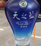 洋河 藍色經(jīng)典 天之藍52度520ml*6瓶 整箱裝 綿柔濃香型白酒 曬單實(shí)拍圖