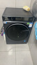 海爾（Haier）云溪4.0系列583Pro滾筒洗衣機（73K相似款）全自動(dòng)帶烘干洗烘一體10公斤自營(yíng)超薄國家補貼一級能效 曬單實(shí)拍圖