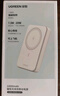 綠聯(lián)3C認證可上飛機磁吸無(wú)線(xiàn)充電寶10000/20000毫安20W/30W快充支持Magsafe充電適用蘋(píng)果17華為小米 1W毫安｜櫻花粉｜20W快充 曬單實(shí)拍圖