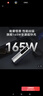 京東京造165W鋼殼電芯100W自帶線(xiàn)快充線(xiàn)20000毫安3c認證可上飛機移動(dòng)電源適用戶(hù)外蘋(píng)果17小米17華為筆記本 曬單實(shí)拍圖