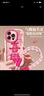世韓適用蘋果16promax手機(jī)殼iPhone16ProMax保護(hù)套帶掛繩網(wǎng)紅高級(jí)創(chuàng)意男女款保護(hù)殼鏡頭全包防摔奶油殼 曬單實(shí)拍圖