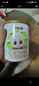 圣元優(yōu)博圣特拉慕 嬰幼兒配方羊奶粉 12-36月齡 3段400克 禮盒裝 曬單實拍圖