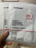 sakose維生素原B5積雪草舒緩面膜25ml*10片曬后修護(hù)提亮膚色敏感肌女用 曬單實(shí)拍圖
