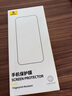 倍思適用蘋果13ProMax鋼化膜iPhone14plus/13promax手機膜防塵防摔抗指紋超薄全屏全覆蓋無塵倉2片裝 曬單實拍圖