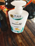 潘婷氨基酸洗發(fā)水絲質(zhì)順滑750G洗發(fā)水洗頭膏男女通用 曬單實(shí)拍圖