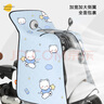 浪漫美西電動(dòng)車(chē)擋風(fēng)被夏季全包防曬遮陽(yáng)罩電瓶摩托車(chē)四季防水防風(fēng)24新薄款 藍(lán)底背帶熊【夜間反光+收納扣】一體坐墊 曬單實(shí)拍圖