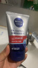 妮維雅（NIVEA）男士洗面奶潔面乳 控油抗痘礦物炭泥100g*2支 曬單實(shí)拍圖