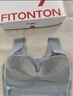 FitonTon內衣女聚攏收副乳調整型文胸罩薄款蕾絲大碼無(wú)痕胖妹妹無(wú)鋼圈內衣 曬單實(shí)拍圖