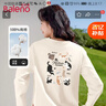 班尼路（Baleno）200g純棉圓領(lǐng)長袖T恤女2025春秋新款寬松顯瘦百搭時尚款休閑上衣 曬單實拍圖