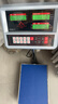 正峰高精度電子臺秤計數(shù)商用50kg150kg300-500公斤磅秤工業(yè)稱重精準(zhǔn)落地稱貨電子稱 50kg精度1g【臺面30*40cm】 曬單實拍圖