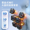 海奧舒排痰拍背器老人家用排痰器震動排痰儀電自動拍背機(jī)按摩背部不求人 升級六頭捶打排痰 曬單實(shí)拍圖