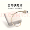 小米【3C認(rèn)證】充電寶 自帶線10000 33W 大功率移動(dòng)電源可上飛機(jī)大容量迷你小巧便攜 適用小米蘋(píng)果手機(jī) 小米自帶線充電寶 10000 33W 淺咖色 曬單實(shí)拍圖