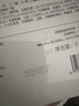 薇諾娜林高遠(yuǎn)同款修白瓶光透皙白淡斑精華液次拋1.5ml*30美白護(hù)膚品 曬單實拍圖