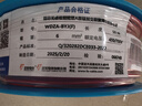 遠(yuǎn)東電纜 WDZA-BYJ(F)-6平方低煙無鹵阻燃A級單芯銅芯硬線 50米/卷 紅色 曬單實拍圖