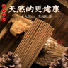 費(fèi)林斯曼天然古法松塔香臥室內(nèi)熏香招財(cái)線香沉香家用檀香立香客廳凈化空氣 曬單實(shí)拍圖