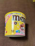 M&M'S混合巧克力豆 碗裝270g 休閑兒童零食 糖果 生日禮物 送禮 曬單實拍圖