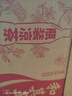 達(dá)利園 和其正草本植物涼茶 夏日飲料清涼茶飲料 550ml*15瓶 整箱裝  曬單實(shí)拍圖
