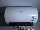 美的（Midea）阻垢免清洗電熱水器80升家用3300W變頻速熱鎂棒免更換以舊換新國家補(bǔ)貼20%熱水器F8033-JE7Pro(HE) 曬單實(shí)拍圖