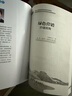 綠色營(yíng)銷(xiāo)（價(jià)值視角）（新時(shí)代營(yíng)銷(xiāo)學(xué)系列新形態(tài)教材） 曬單實(shí)拍圖