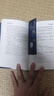小王子 英漢對(duì)照注釋版 中英文雙語(yǔ)對(duì)照版 贈(zèng)中英文雙語(yǔ)音頻 中文版 英文版 世界經(jīng)典文學(xué)名著讀物童話書(shū)籍 小王子圖書(shū) The Little Prince 曬單實(shí)拍圖
